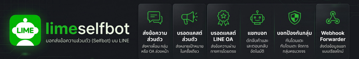 huayapp ads