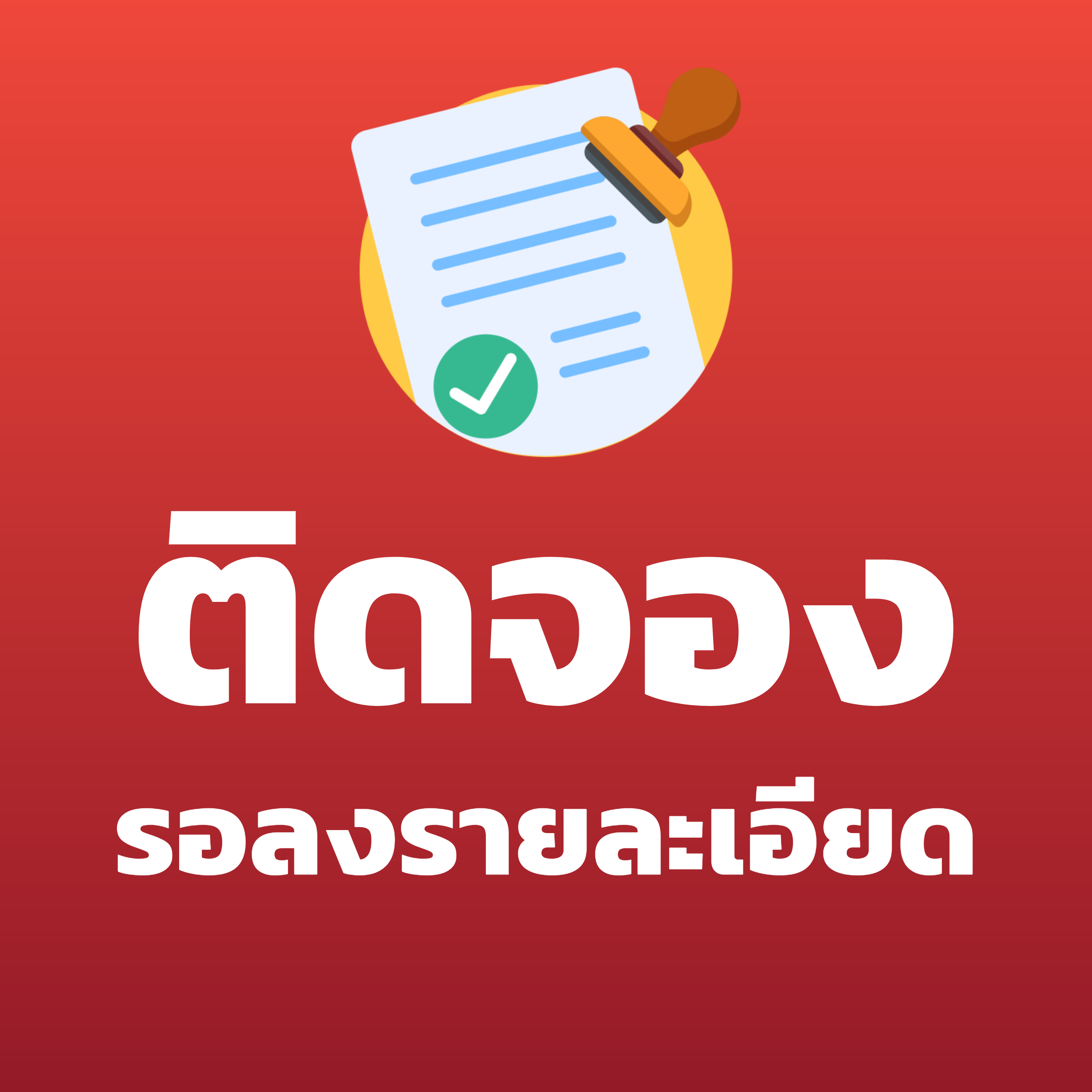ชุดเชิงเทียนไฟฟ้า ชุดกระถางธูปLED กระถางธูปไฟฟ้า เชิงเทียนไฟฟ้า ชิงเทียนปลอม เที่ยนใส่ถ่าน เที่ยน รูปLED ธูปเทียนครบเซ็ท